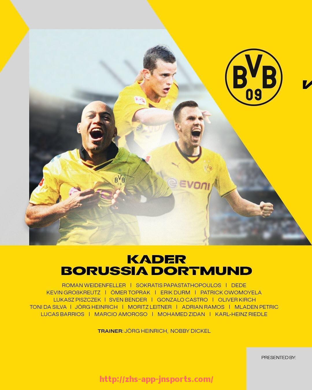 江南体育APP下载-哪支球队的主场为德甲官方注册主场?